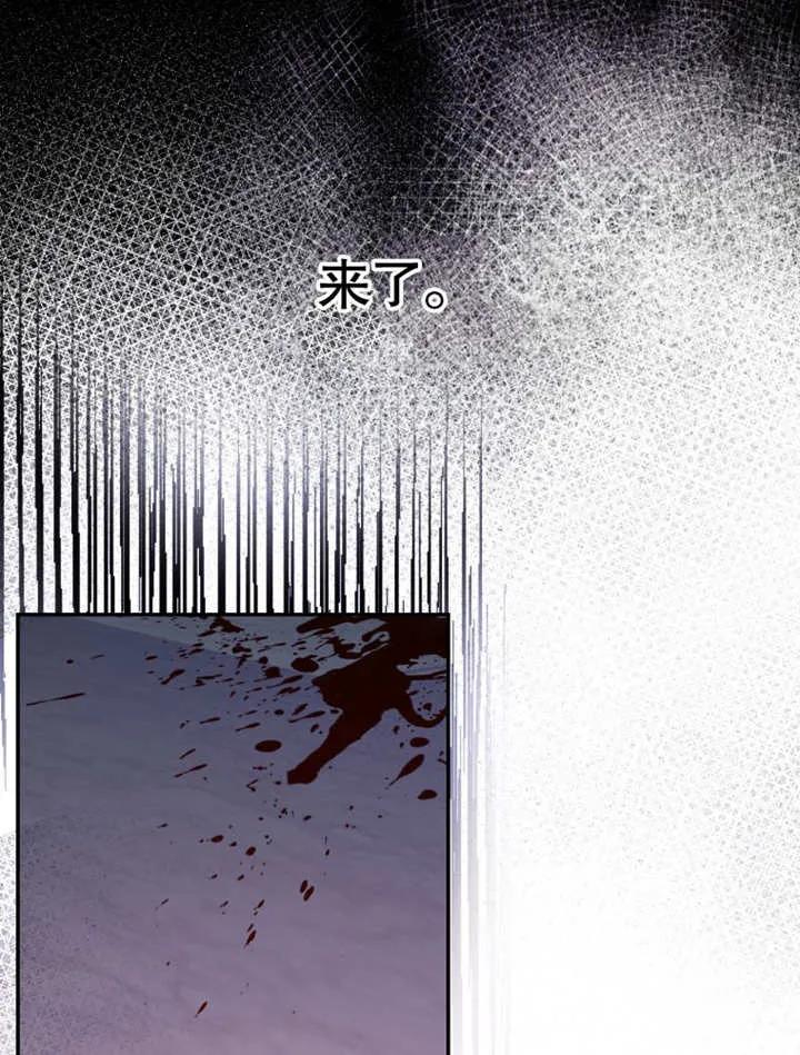 比起公主，侍女才是我的天职 - 第01话 - 第92张图