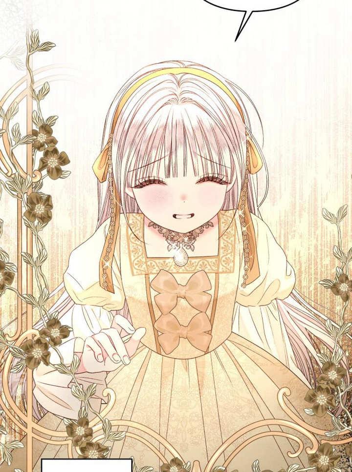 比起公主，侍女才是我的天职 - 第20话 - 第90张图