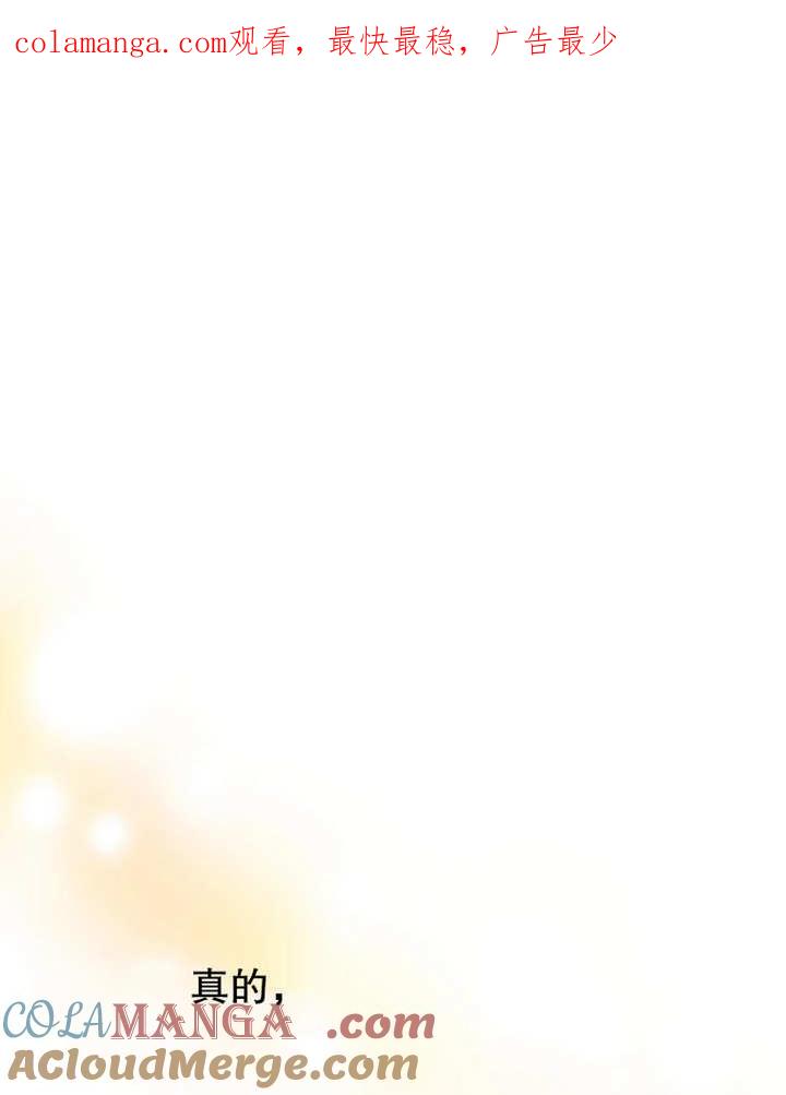 比起公主，侍女才是我的天职 - 第21话 - 第1张图