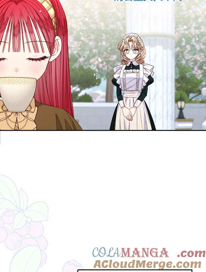 比起公主，侍女才是我的天职 - 第21话 - 第10张图