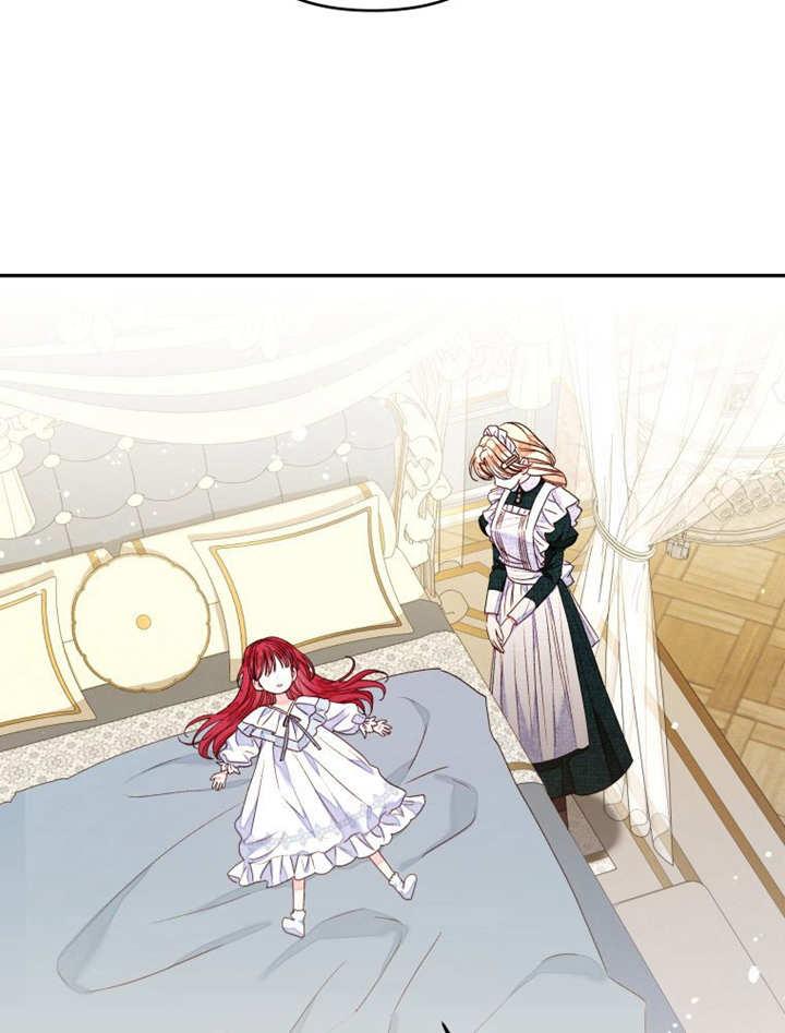 比起公主，侍女才是我的天职 - 第21话 - 第8张图