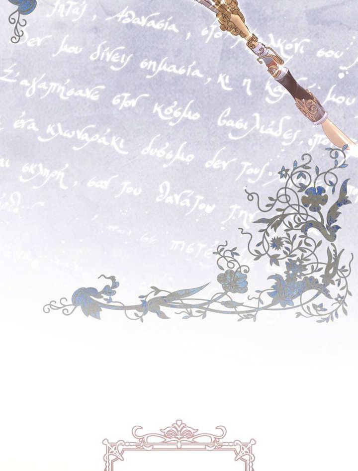 比起公主，侍女才是我的天职 - 第21话 - 第50张图