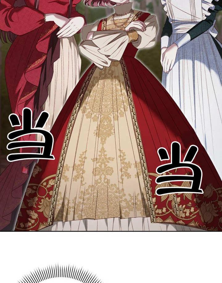 比起公主，侍女才是我的天职 - 第22话 - 第4张图