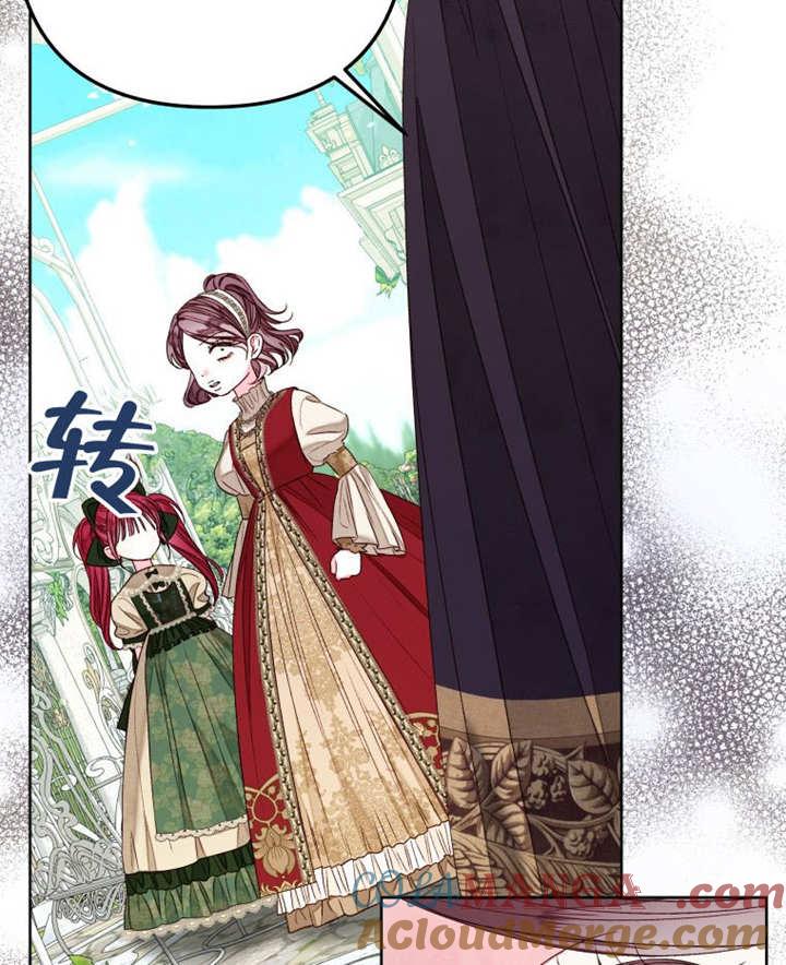 比起公主，侍女才是我的天职 - 第22话 - 第33张图