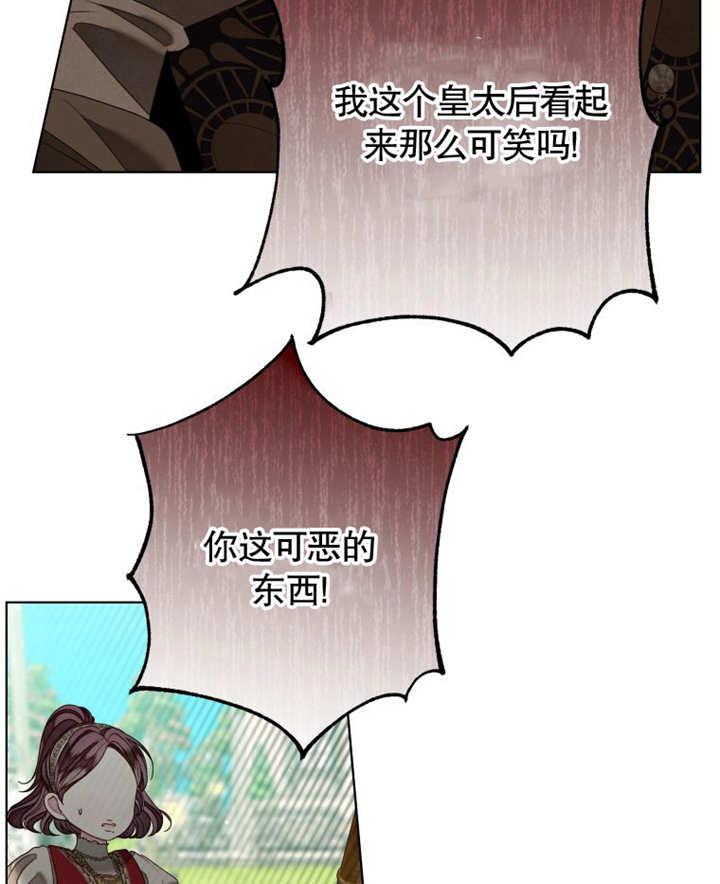 比起公主，侍女才是我的天职 - 第22话 - 第58张图