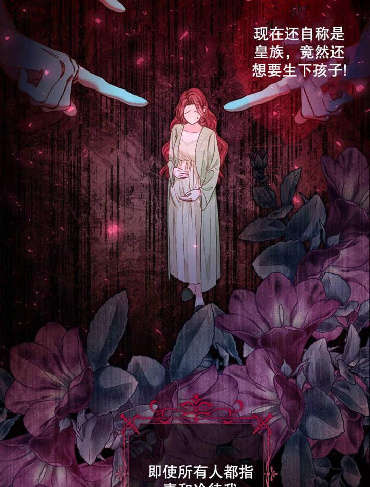 比起公主，侍女才是我的天职 - 第23话 - 第2张图