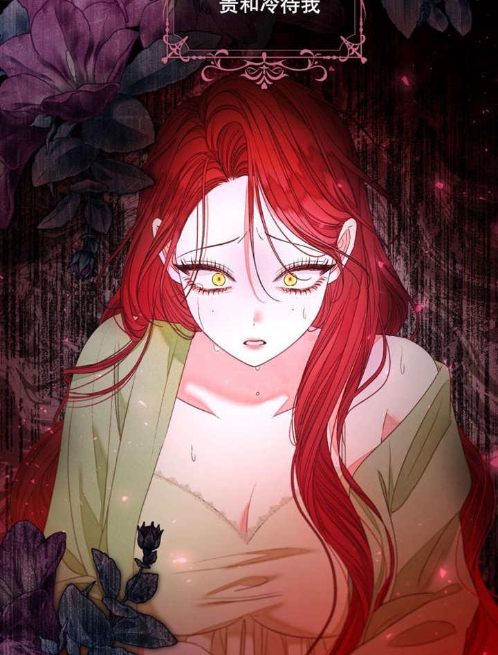 比起公主，侍女才是我的天职 - 第23话 - 第3张图