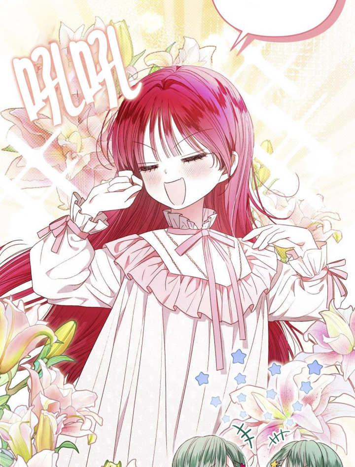 比起公主，侍女才是我的天职 - 第24话 - 第12张图