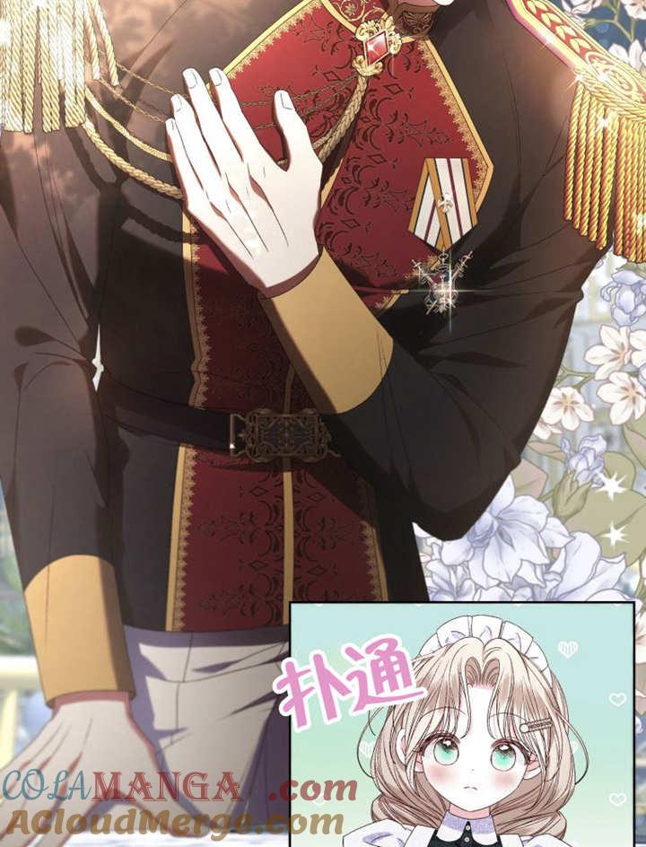 比起公主，侍女才是我的天职 - 第24话 - 第49张图