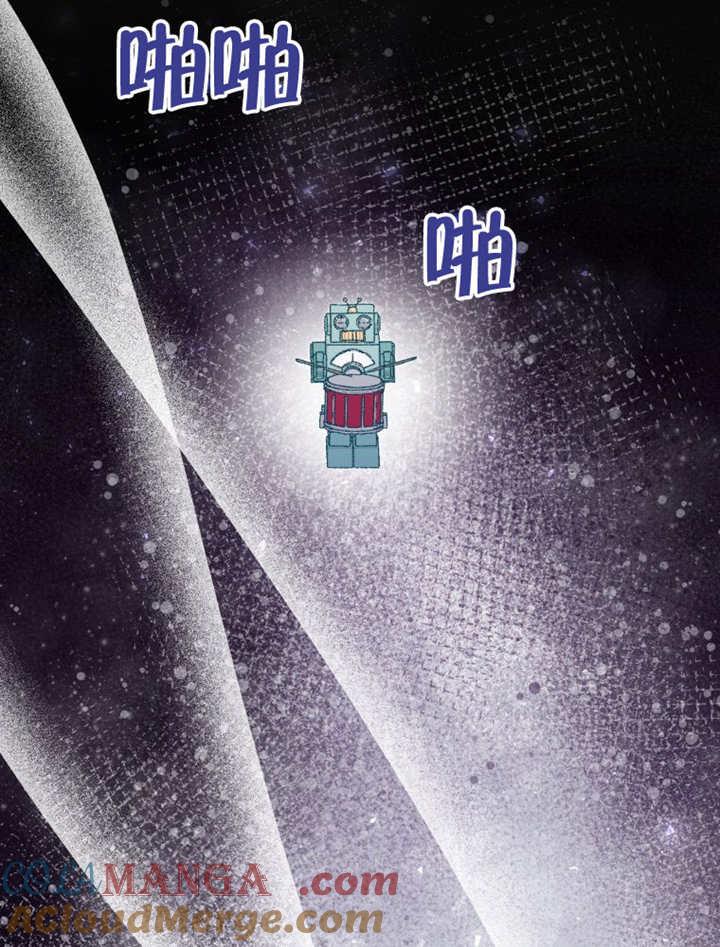 比起公主，侍女才是我的天职 - 第26话 - 第19张图