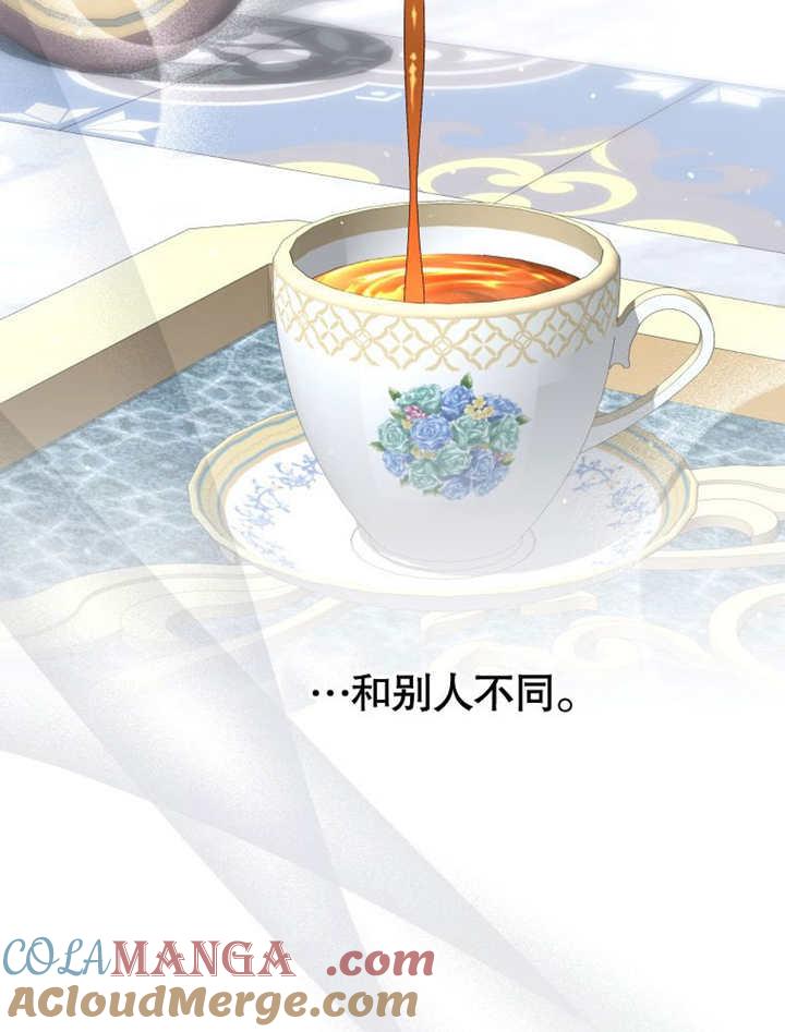 比起公主，侍女才是我的天职 - 第26话 - 第28张图