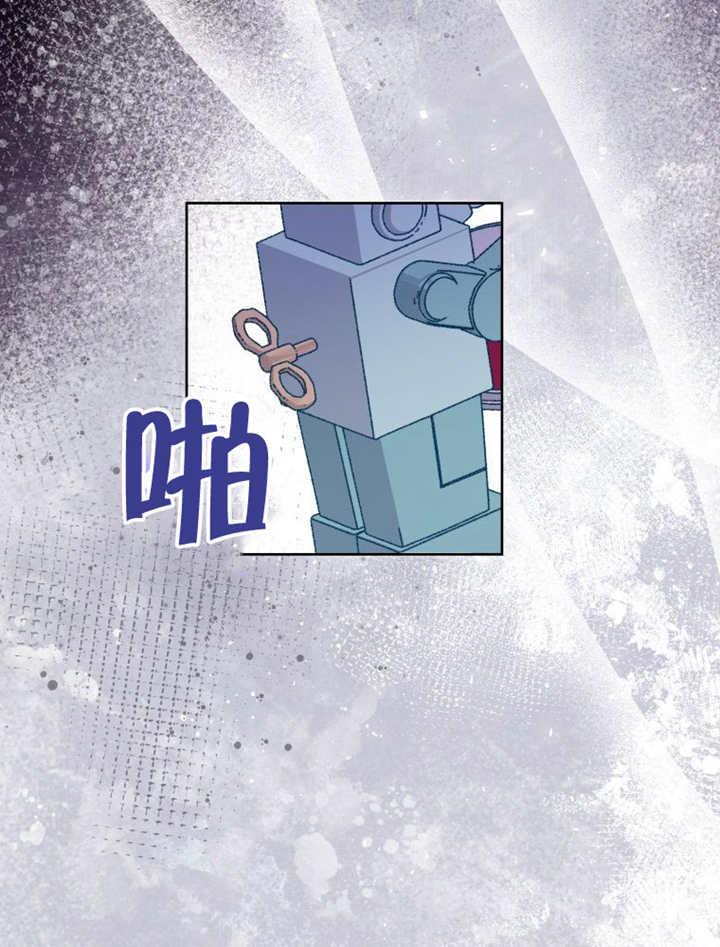 比起公主，侍女才是我的天职 - 第26话 - 第20张图