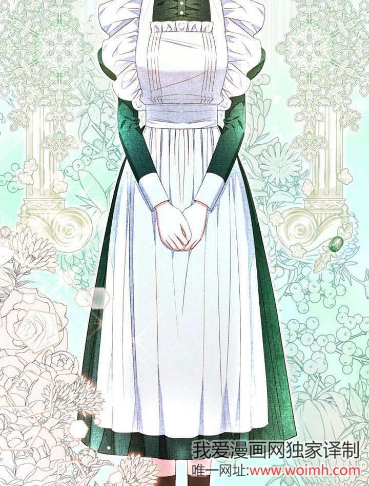 比起公主，侍女才是我的天职 - 第27话 - 第2张图