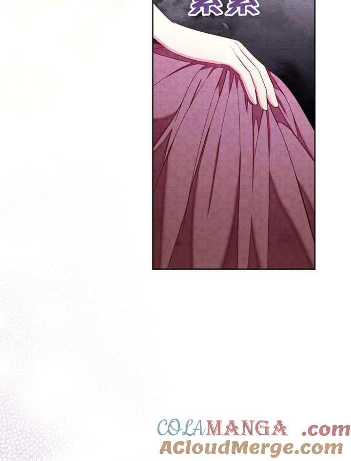 比起公主，侍女才是我的天职 - 第27话 - 第19张图