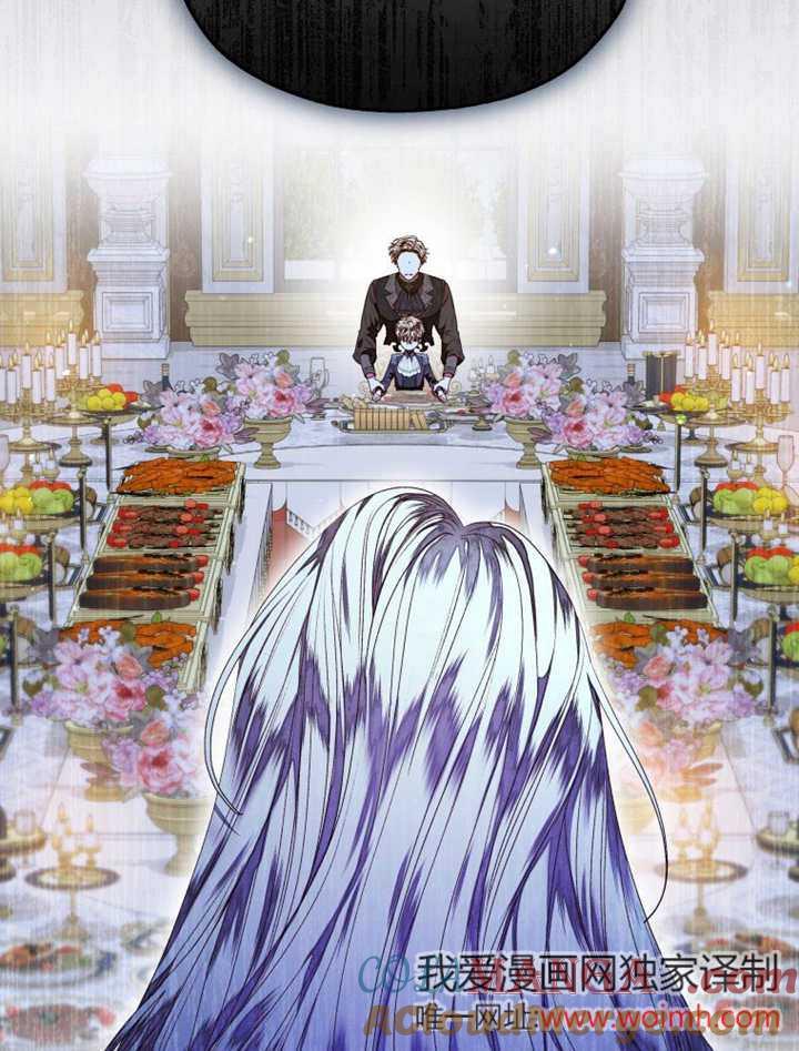 比起公主，侍女才是我的天职 - 第27话 - 第49张图