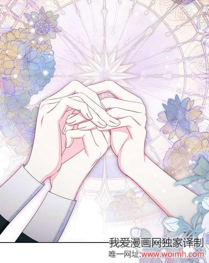 比起公主，侍女才是我的天职 - 第27话 - 第68张图