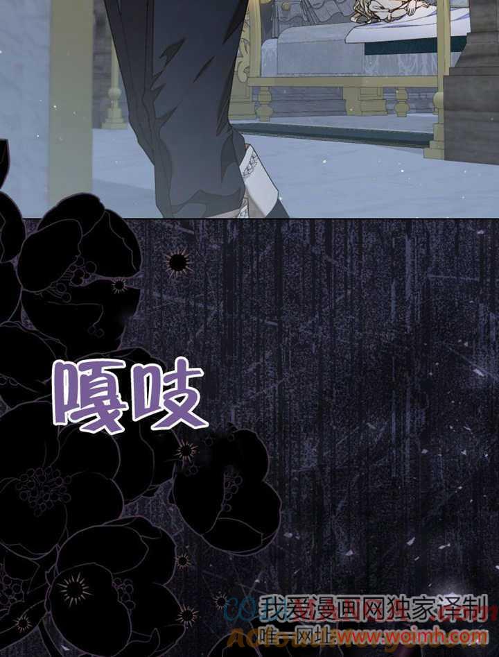 比起公主，侍女才是我的天职 - 第27话 - 第31张图