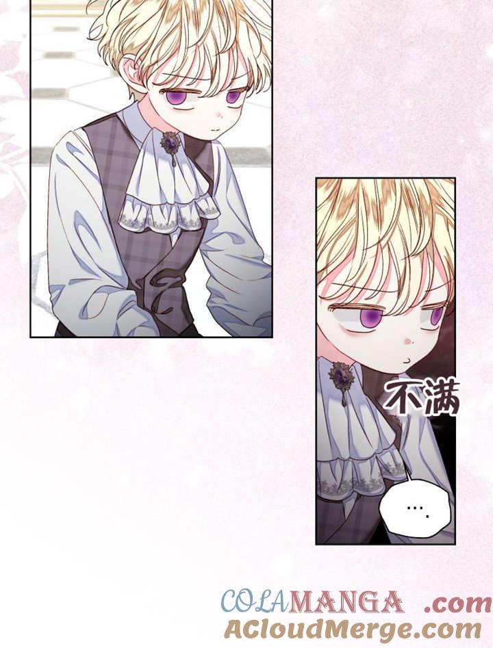 比起公主，侍女才是我的天职 - 第28话 - 第34张图