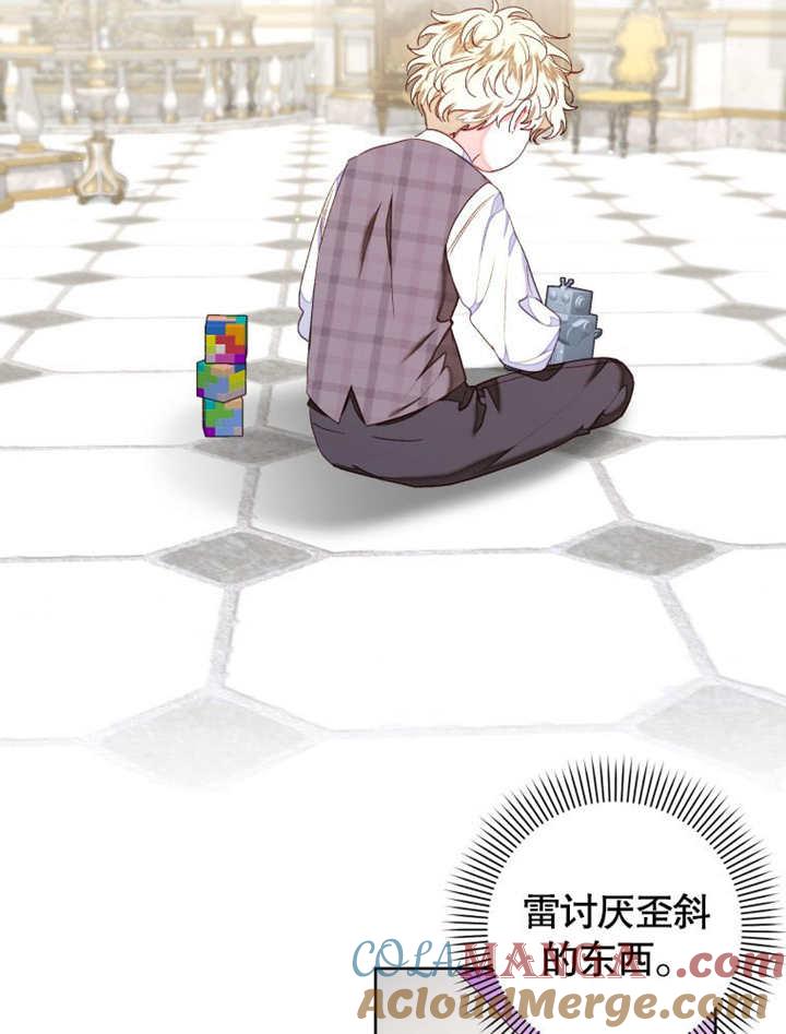 比起公主，侍女才是我的天职 - 第28话 - 第31张图