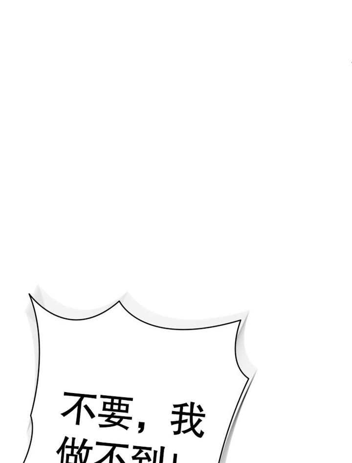 比起公主，侍女才是我的天职 - 第28话 - 第9张图