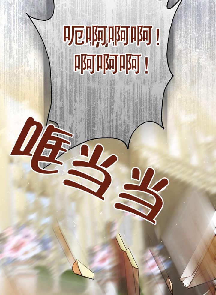 比起公主，侍女才是我的天职 - 第28话 - 第65张图