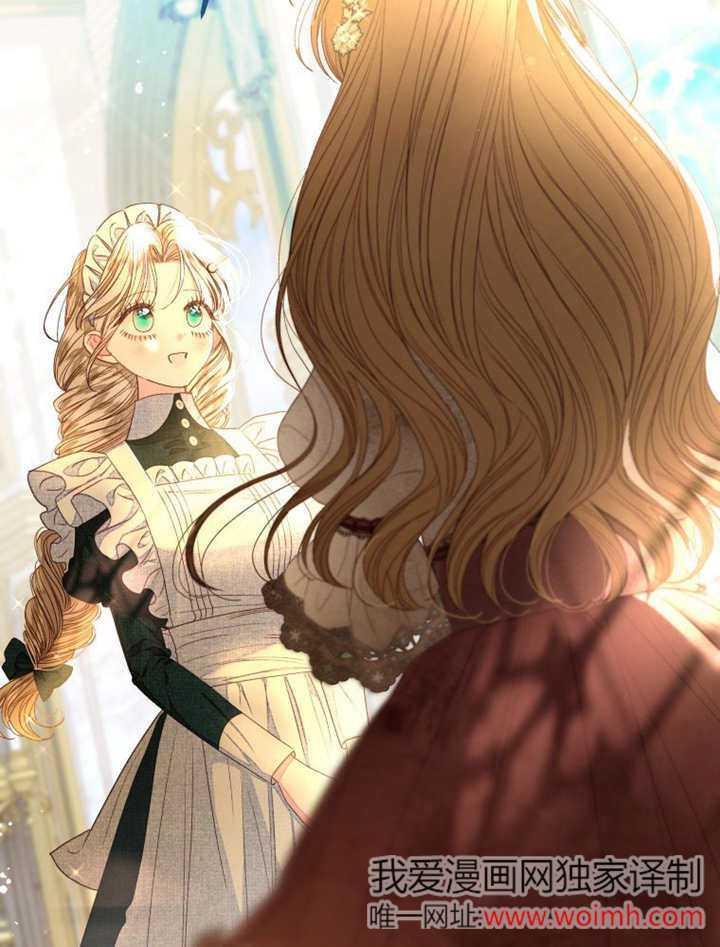 比起公主，侍女才是我的天职 - 第28话 - 第18张图