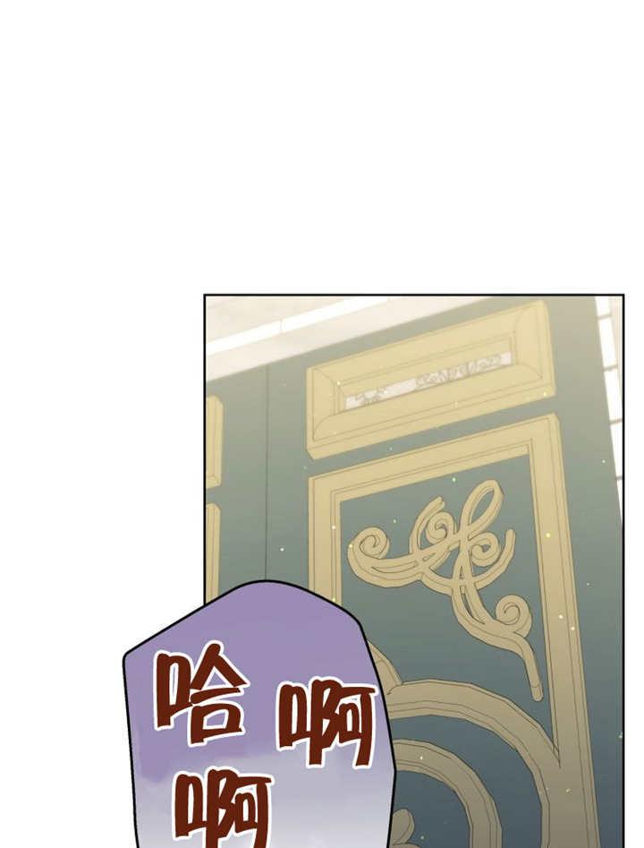 比起公主，侍女才是我的天职 - 第28话 - 第26张图