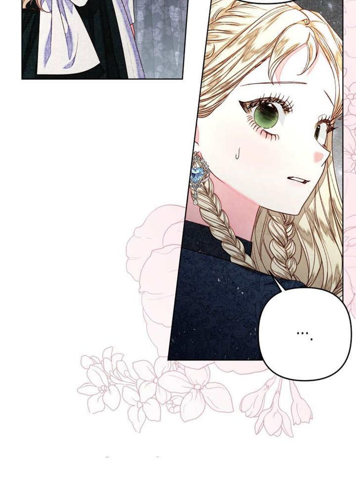 比起公主，侍女才是我的天职 - 第28话 - 第72张图