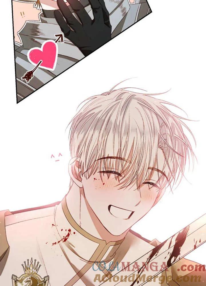 比起公主，侍女才是我的天职 - 第02话 - 第84张图