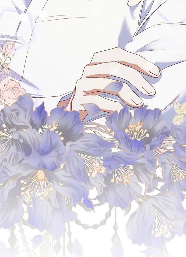 比起公主，侍女才是我的天职 - 第02话 - 第110张图