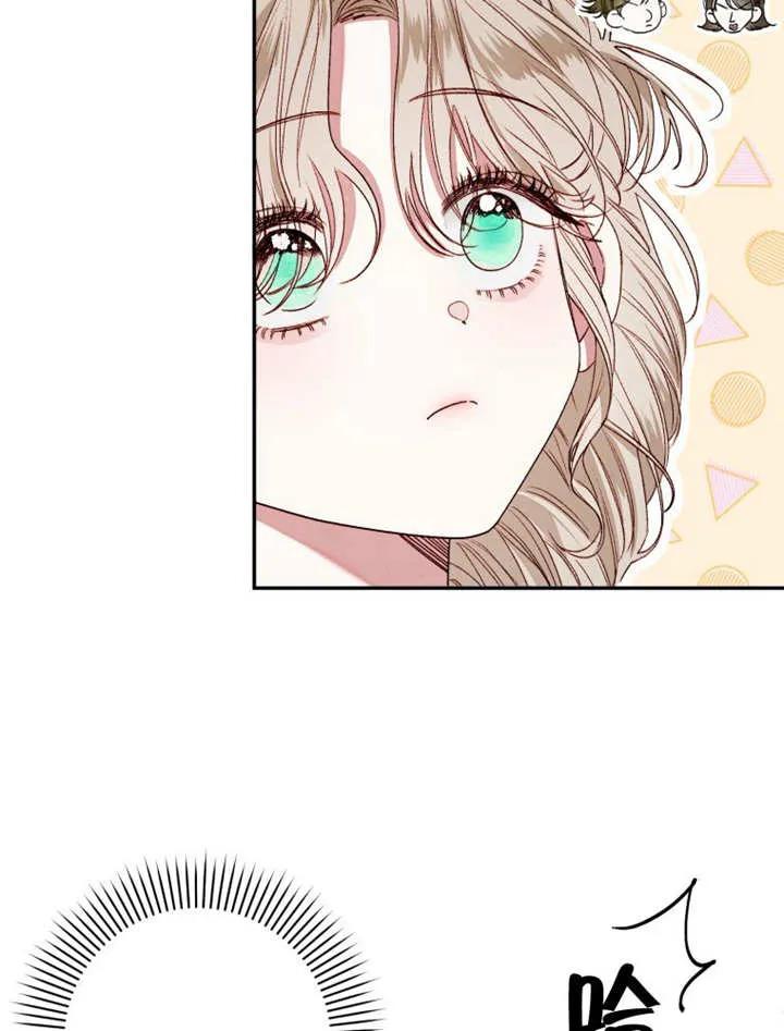 比起公主，侍女才是我的天职 - 第02话 - 第42张图