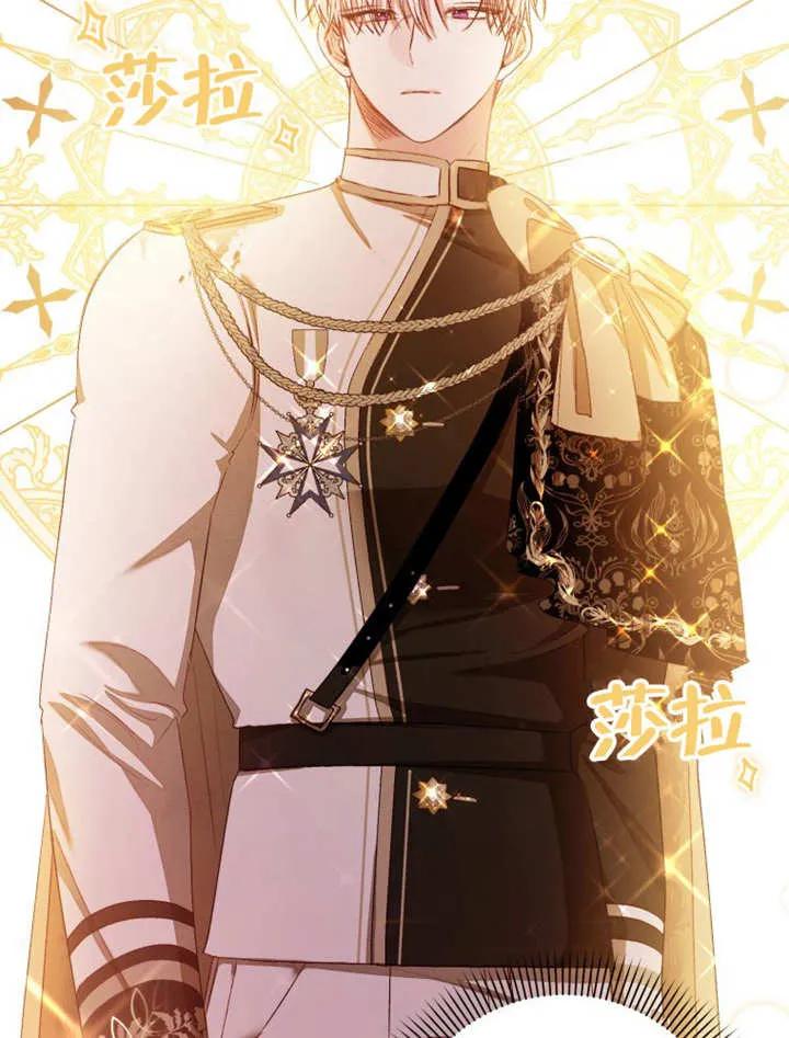 比起公主，侍女才是我的天职 - 第02话 - 第6张图