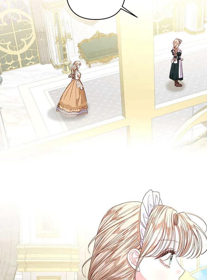 比起公主，侍女才是我的天职 - 第29话 - 第60张图