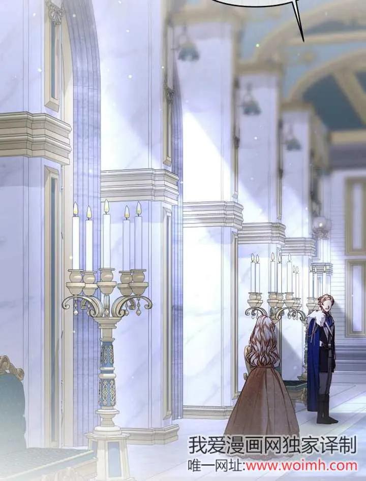 比起公主，侍女才是我的天职 - 第30话 - 第39张图