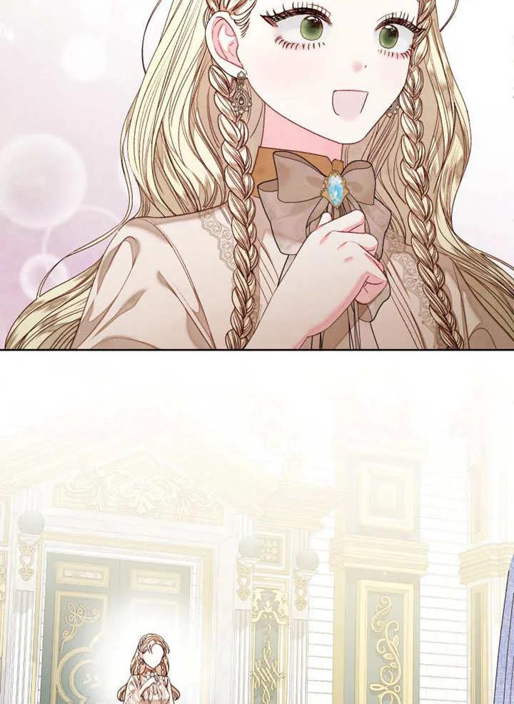 比起公主，侍女才是我的天职 - 第30话 - 第5张图