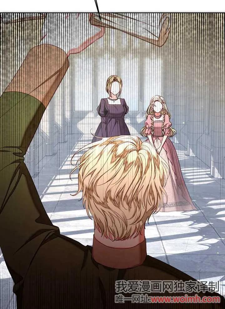 比起公主，侍女才是我的天职 - 第30话 - 第72张图