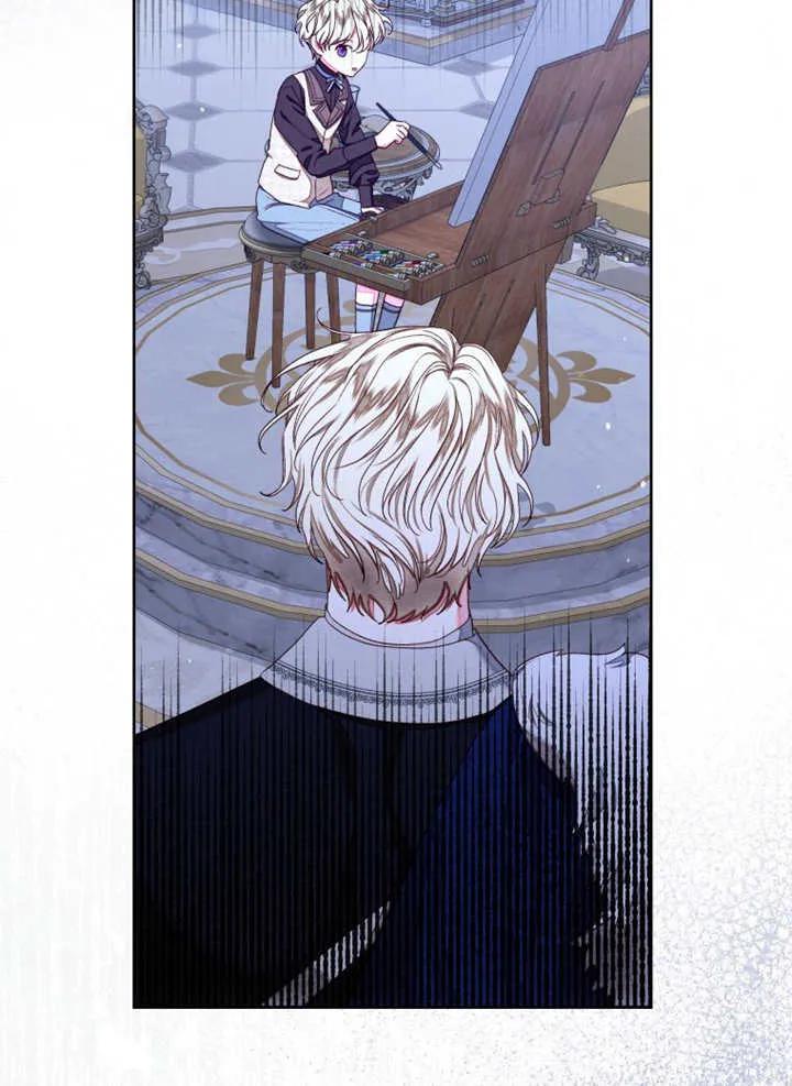 比起公主，侍女才是我的天职 - 第30话 - 第54张图