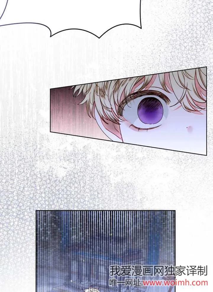 比起公主，侍女才是我的天职 - 第30话 - 第53张图