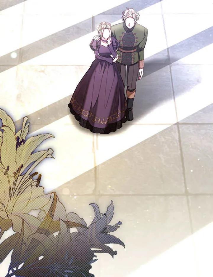 比起公主，侍女才是我的天职 - 第30话 - 第77张图