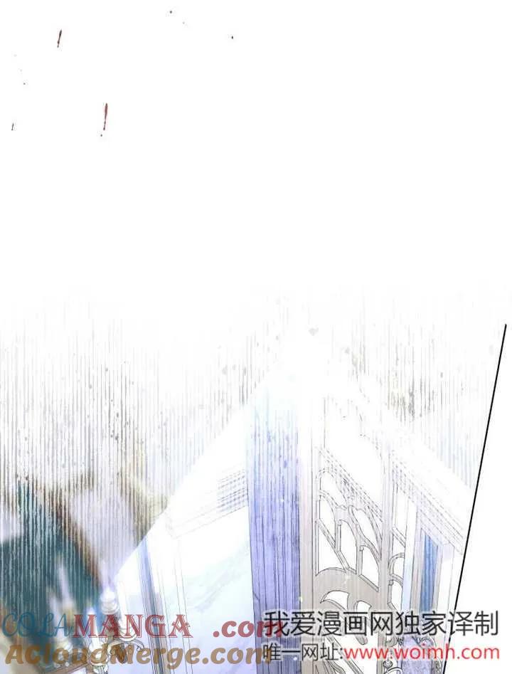 比起公主，侍女才是我的天职 - 第30话 - 第31张图