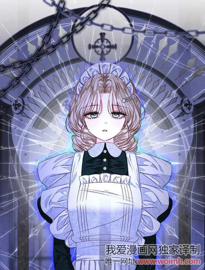 比起公主，侍女才是我的天职 - 第31话 - 第19张图