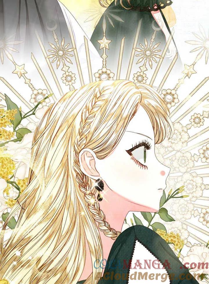 比起公主，侍女才是我的天职 - 第31话 - 第85张图