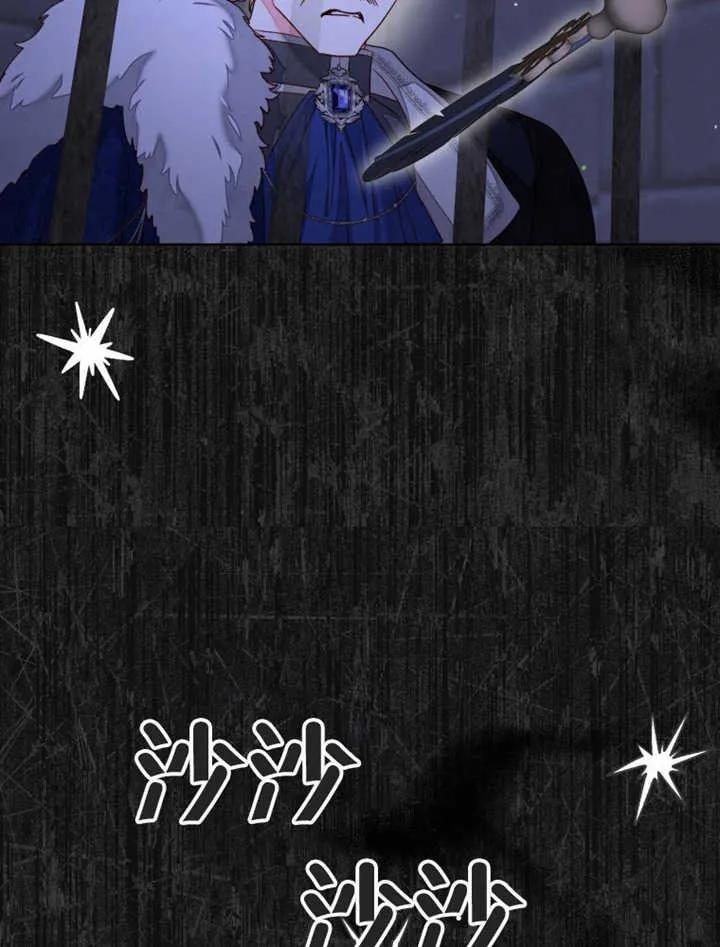 比起公主，侍女才是我的天职 - 第31话 - 第36张图