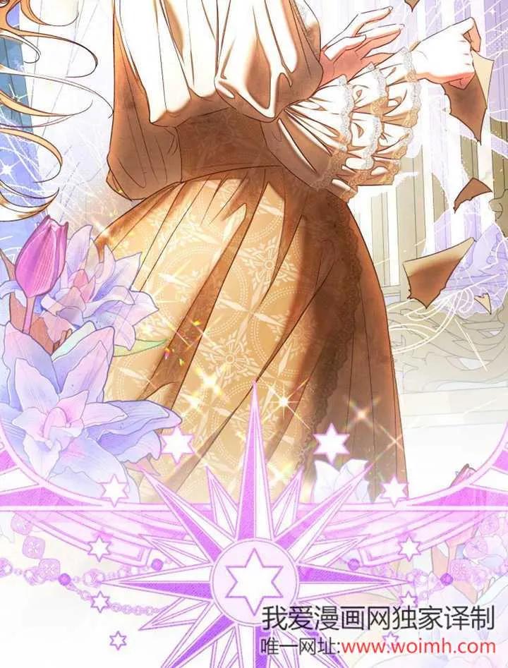 比起公主，侍女才是我的天职 - 第31话 - 第51张图