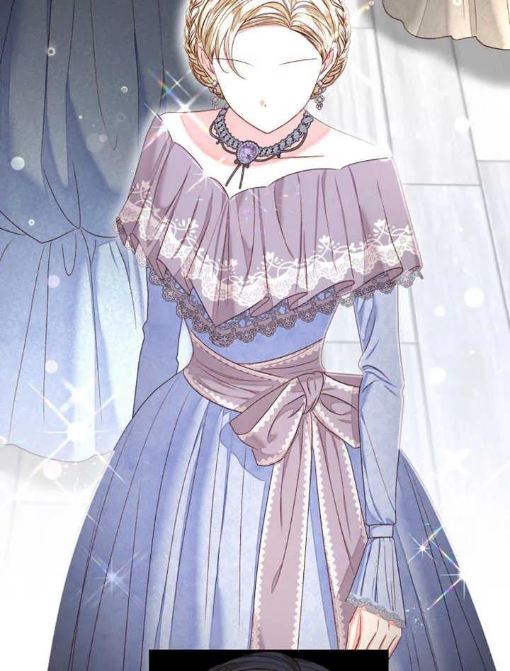 比起公主，侍女才是我的天职 - 第31话 - 第78张图