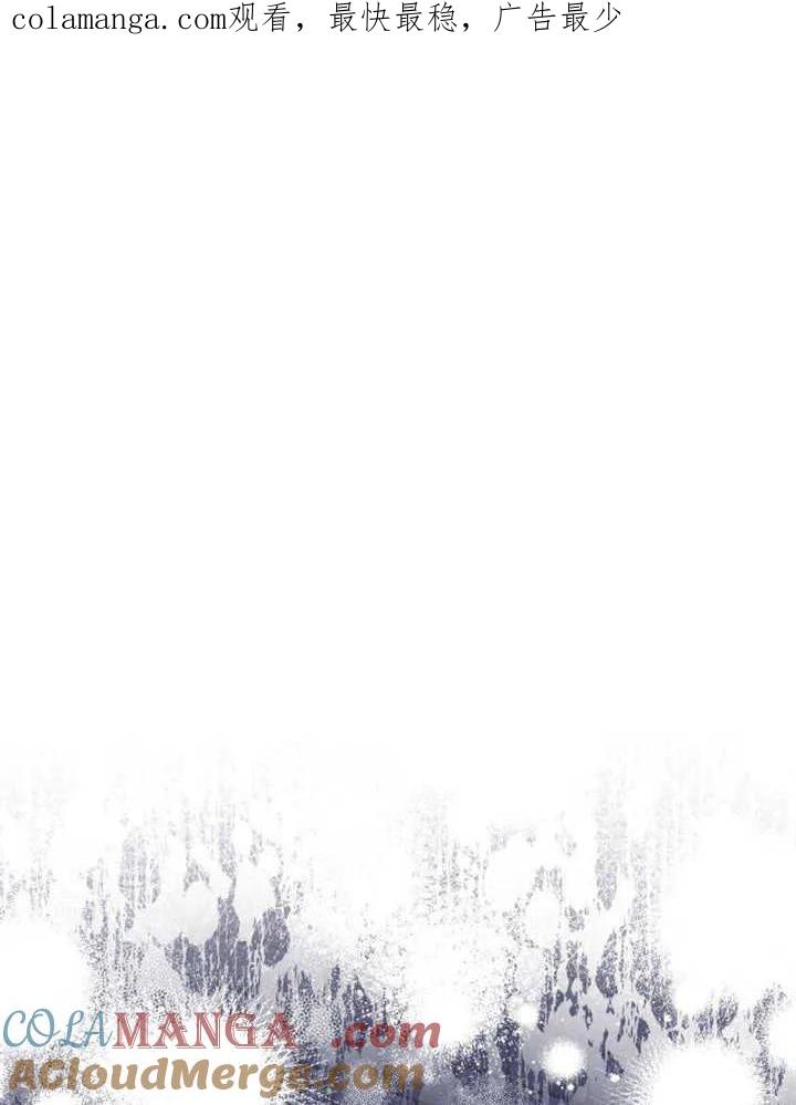 比起公主，侍女才是我的天职 - 第31话 - 第1张图