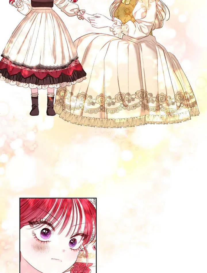 比起公主，侍女才是我的天职 - 第32话 - 第62张图