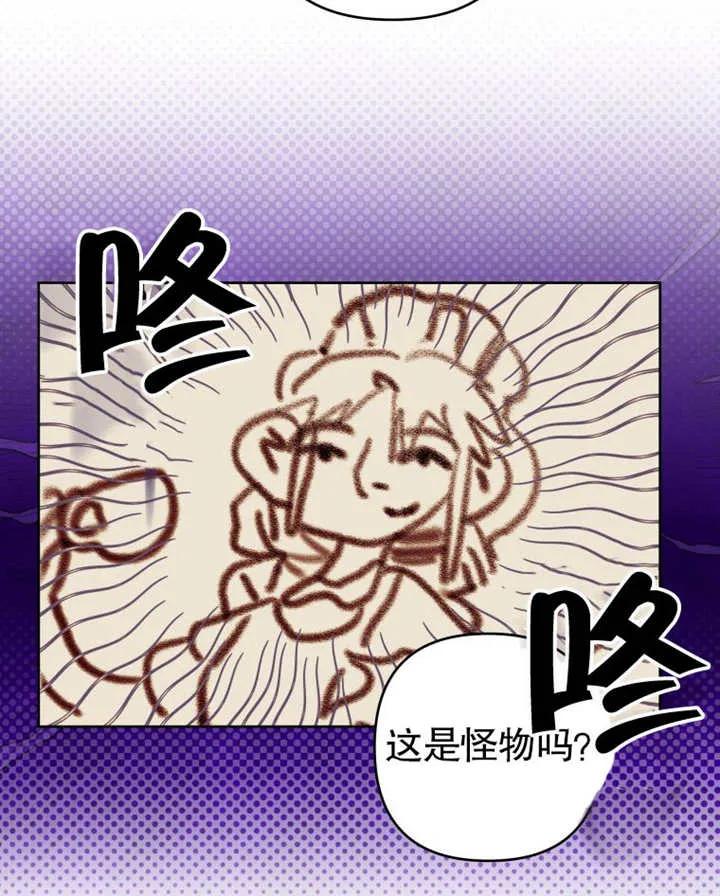 比起公主，侍女才是我的天职 - 第32话 - 第96张图