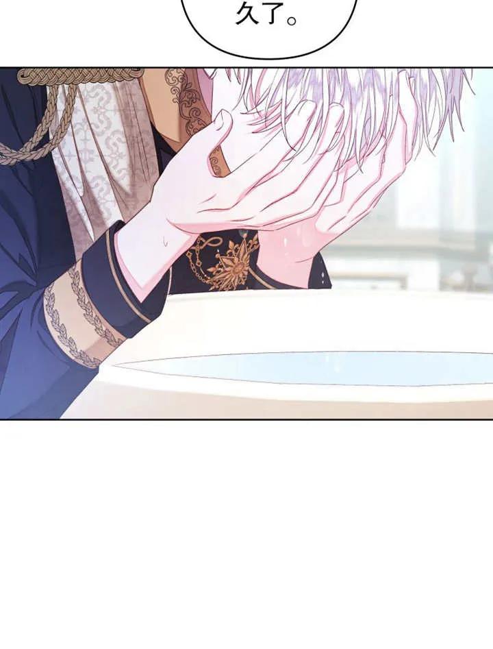 比起公主，侍女才是我的天职 - 第32话 - 第27张图