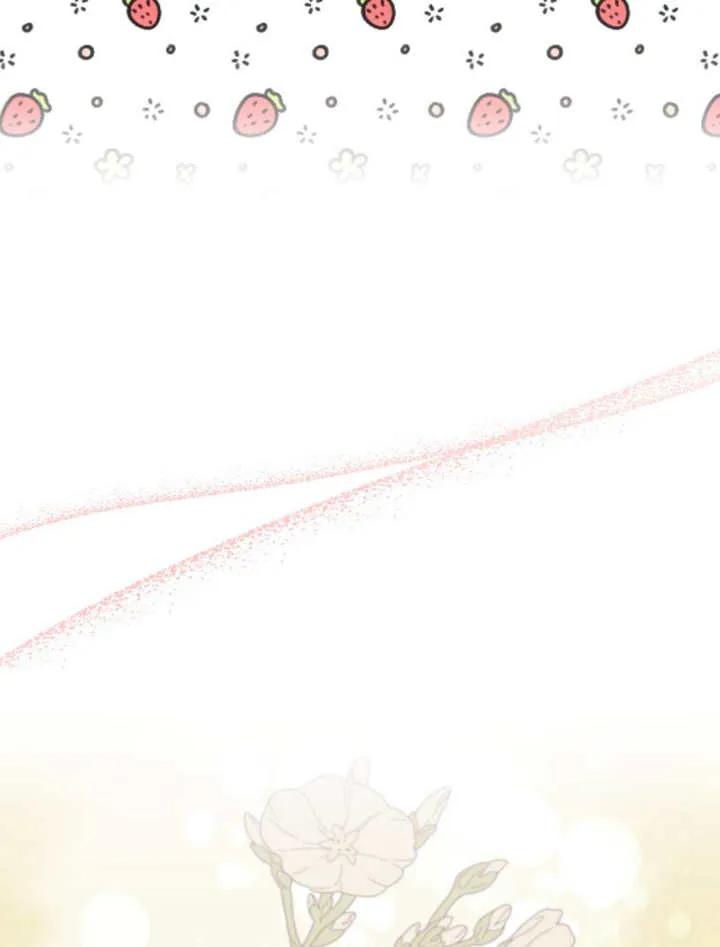 比起公主，侍女才是我的天职 - 第32话 - 第48张图